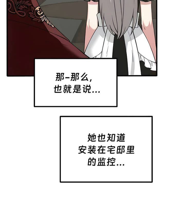 第23话 - 第38.jpg页