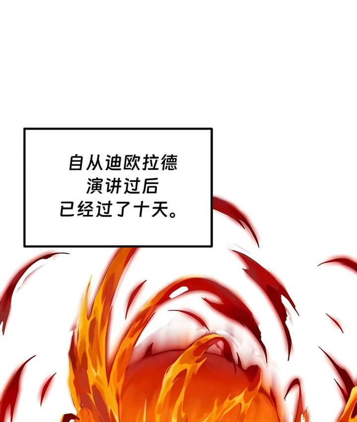 第23话 - 第46.jpg页