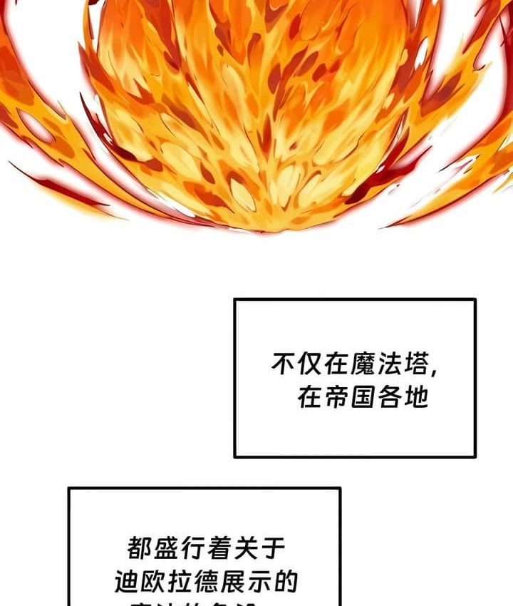 第23话 - 第47.jpg页
