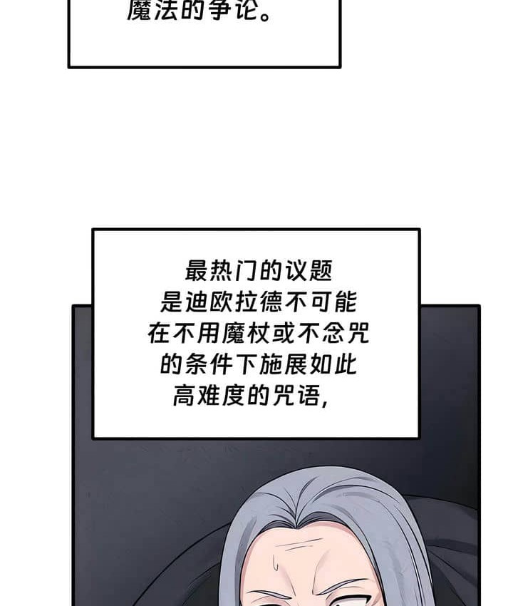 第23话 - 第48.jpg页