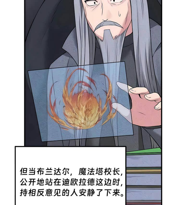 第23话 - 第49.jpg页
