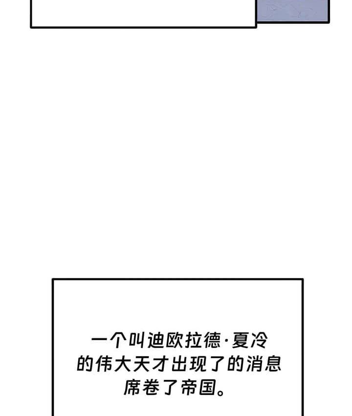 第23话 - 第50.jpg页
