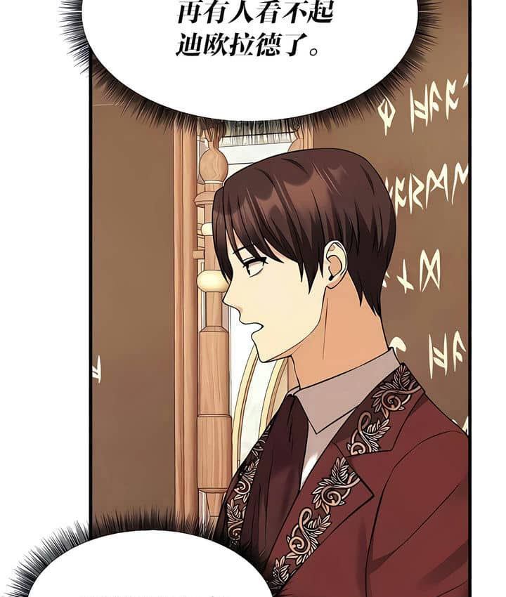 第23话 - 第53.jpg页