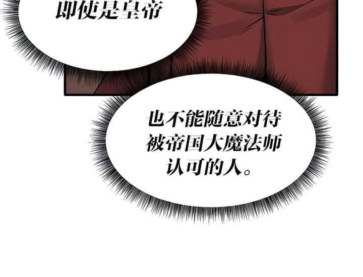 第23话 - 第54.jpg页