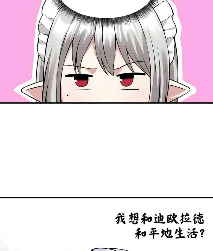 第23话 - 第59.jpg页