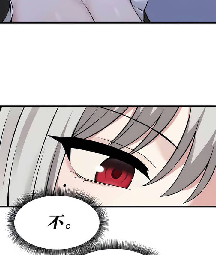 第23话 - 第61.jpg页