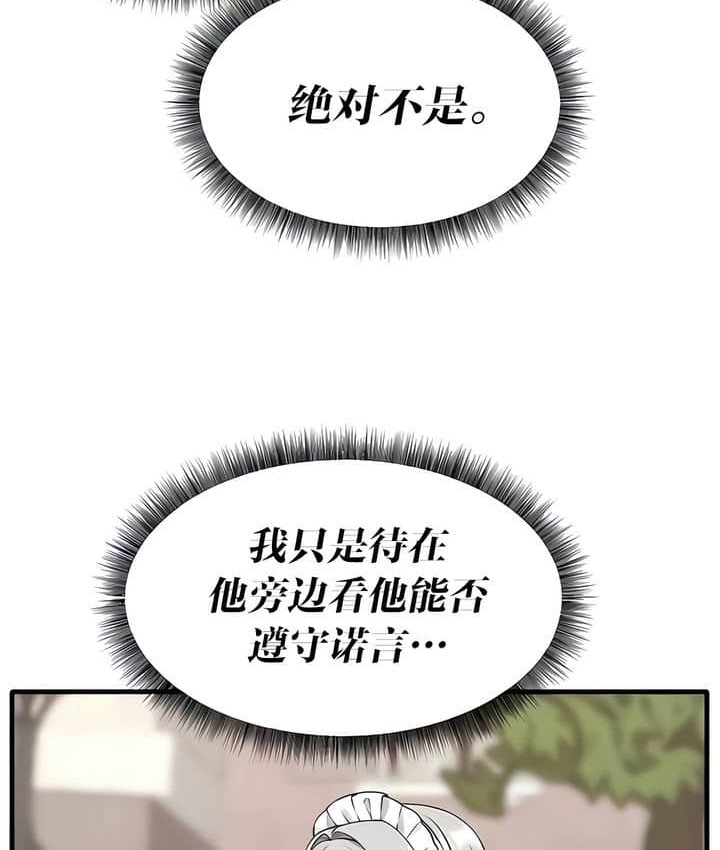 第23话 - 第62.jpg页