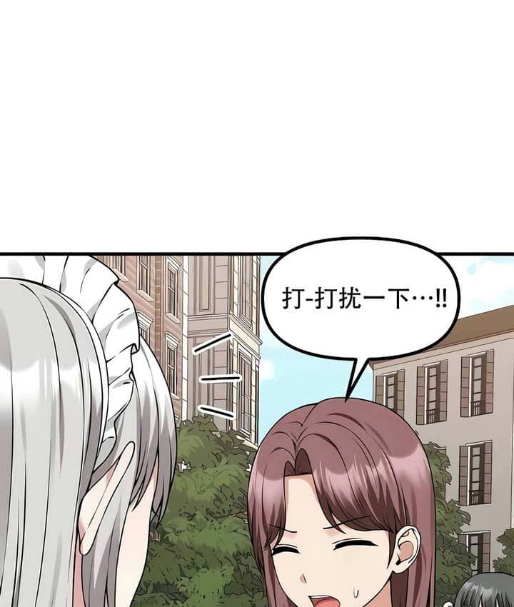 第23话 - 第64.jpg页