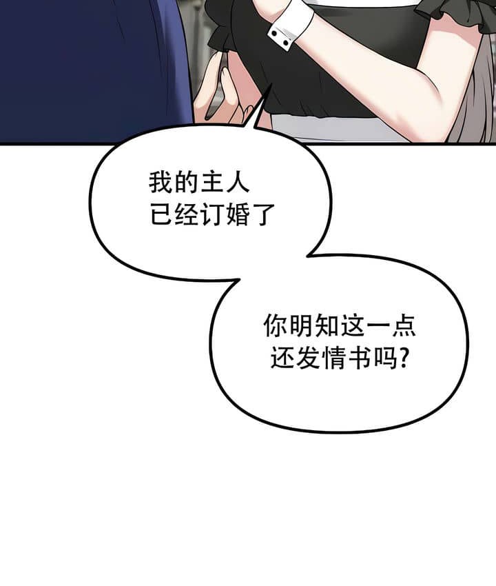 第23话 - 第67.jpg页