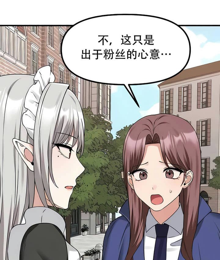 第23话 - 第68.jpg页