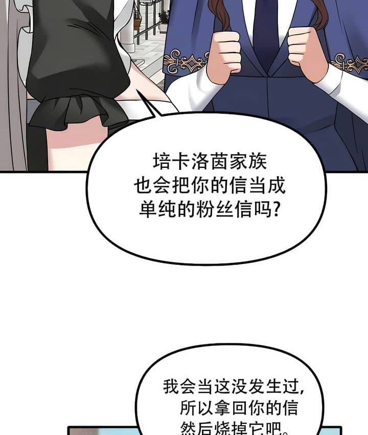 第23话 - 第69.jpg页