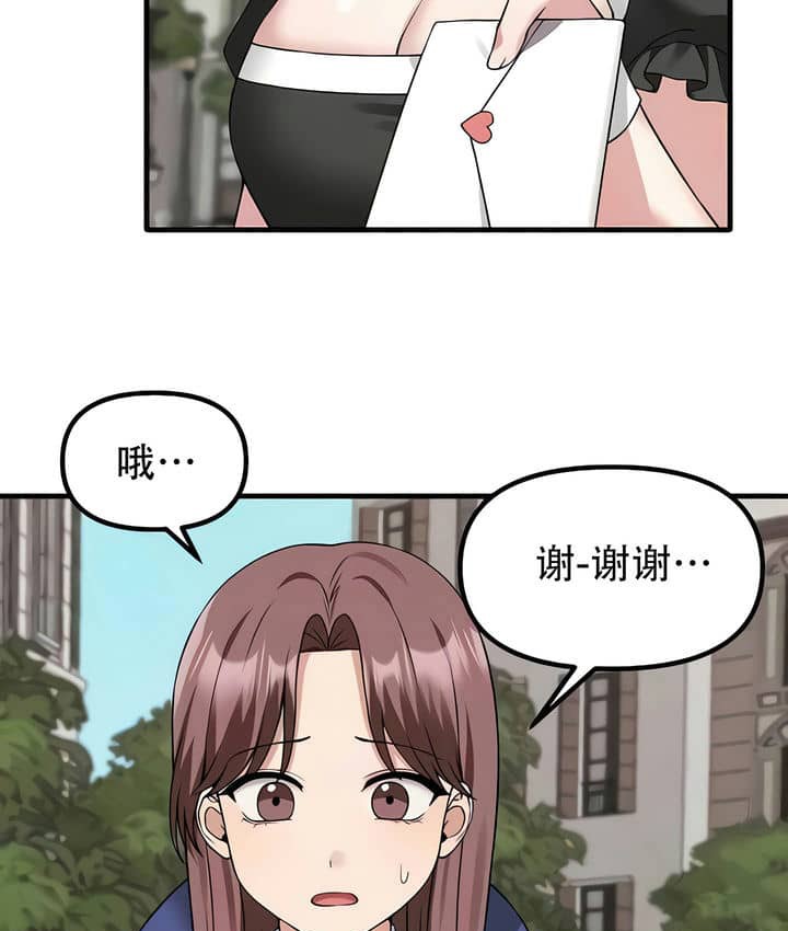 第23话 - 第71.jpg页
