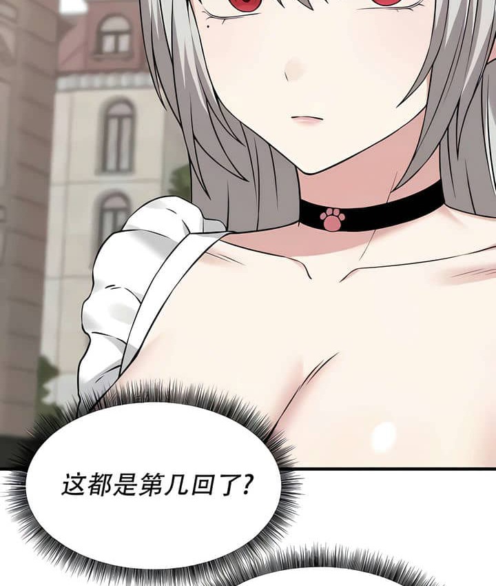 第23话 - 第75.jpg页