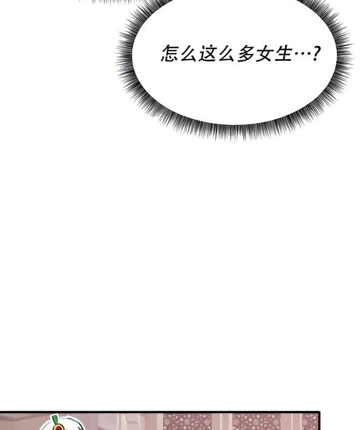 第23话 - 第76.jpg页