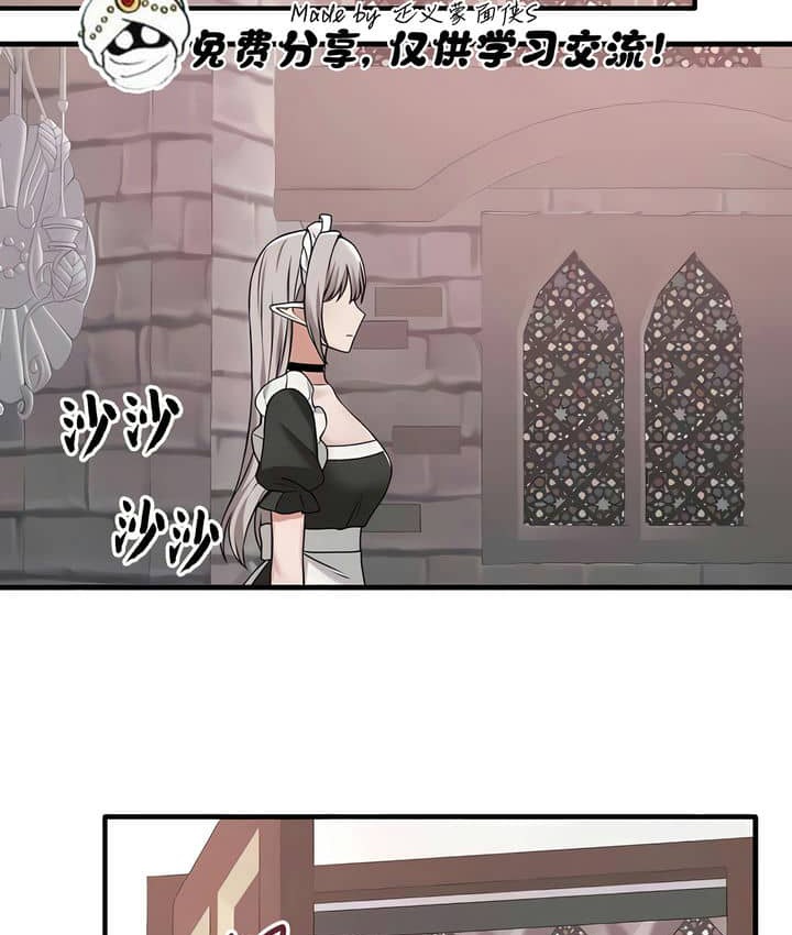 第23话 - 第77.jpg页
