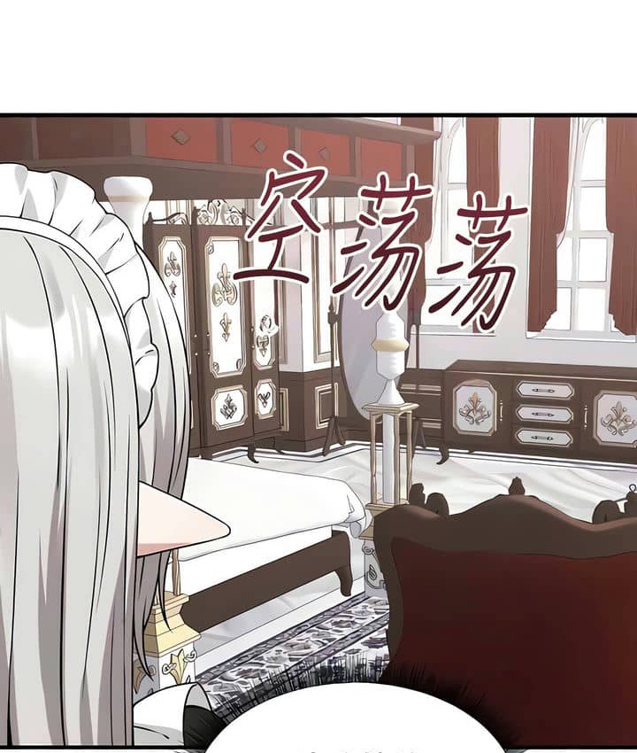 第23话 - 第79.jpg页