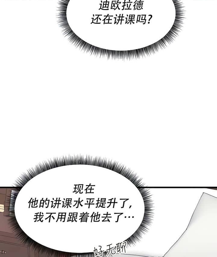 第23话 - 第80.jpg页