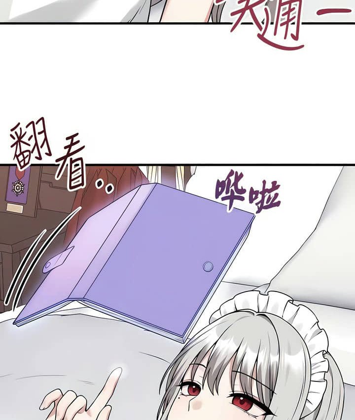 第23话 - 第82.jpg页