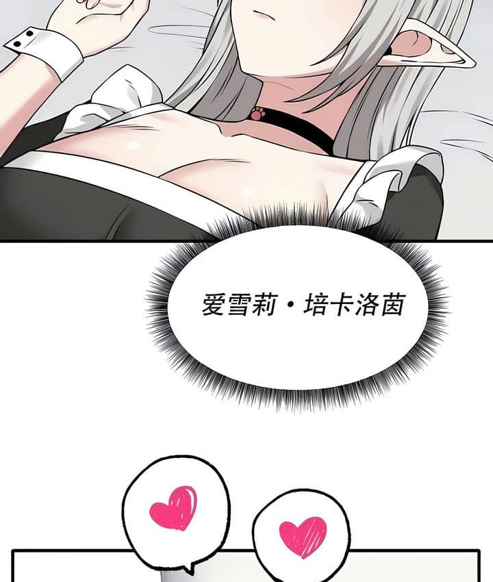 第23话 - 第83.jpg页
