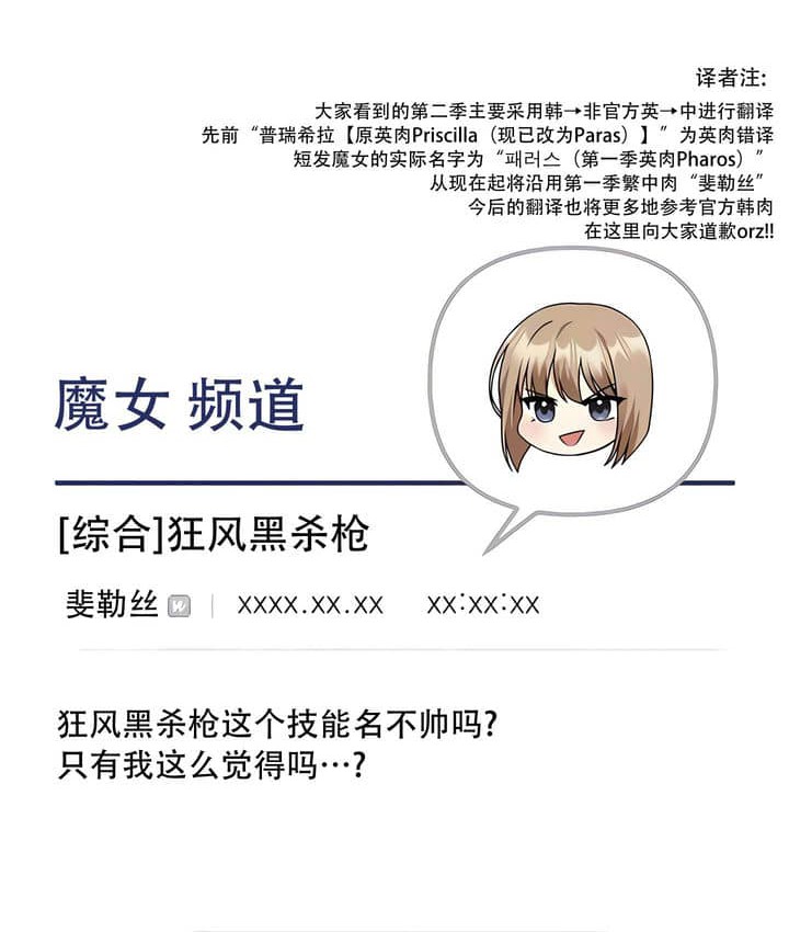 第23话 - 第87.jpg页