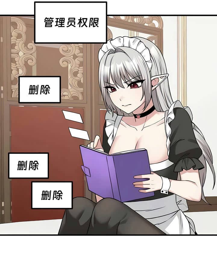 第23话 - 第91.jpg页