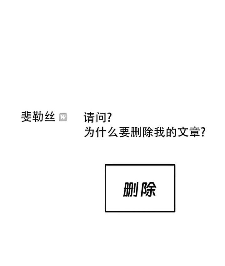 第23话 - 第92.jpg页