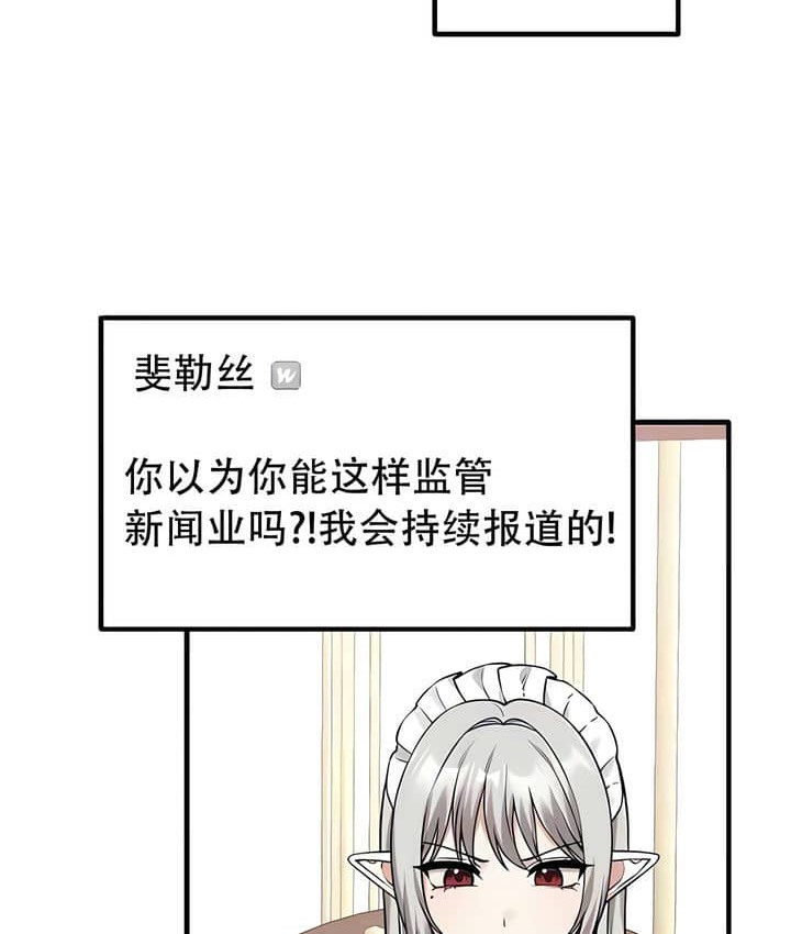 第23话 - 第94.jpg页