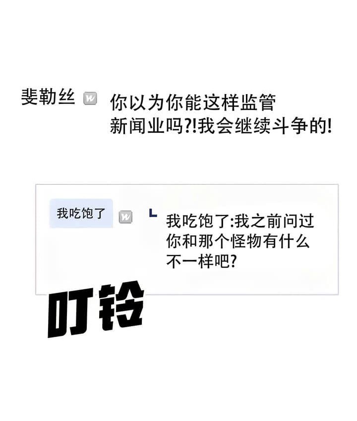 第23话 - 第96.jpg页