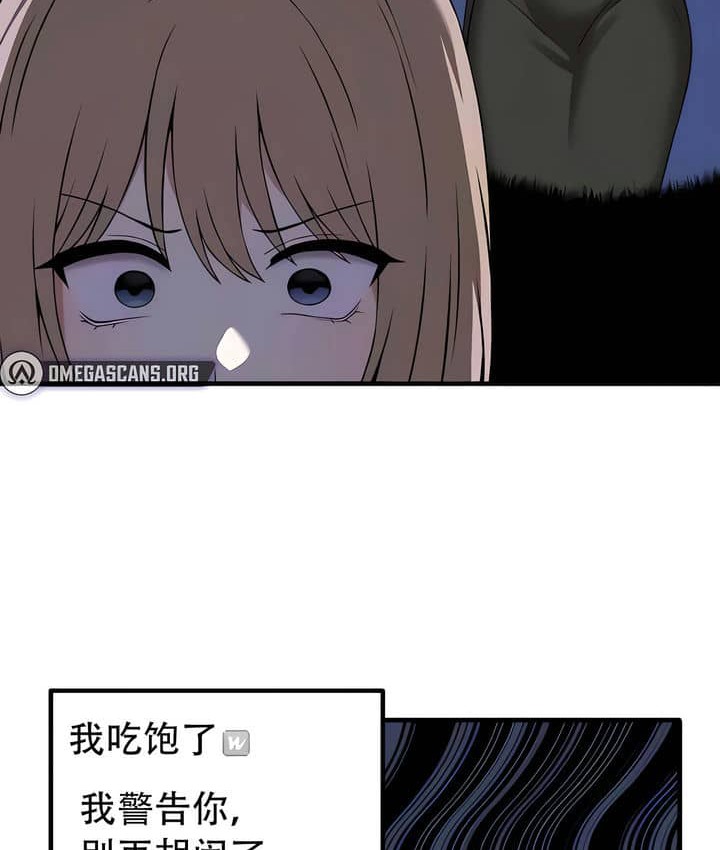 第23话 - 第100.jpg页