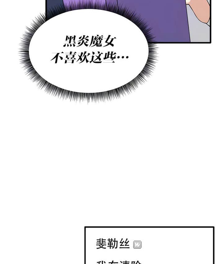 第23话 - 第102.jpg页