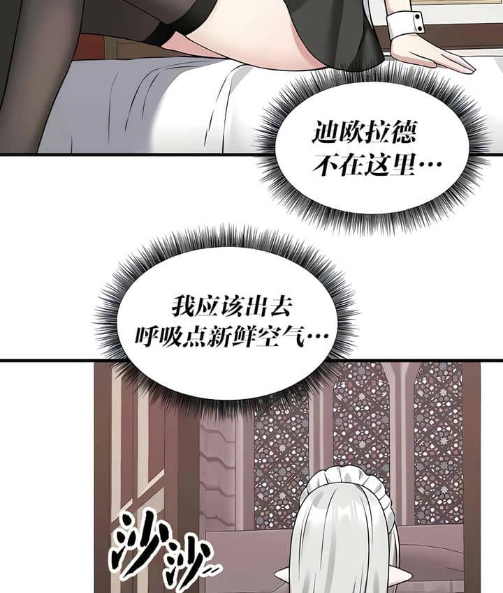 第23话 - 第105.jpg页