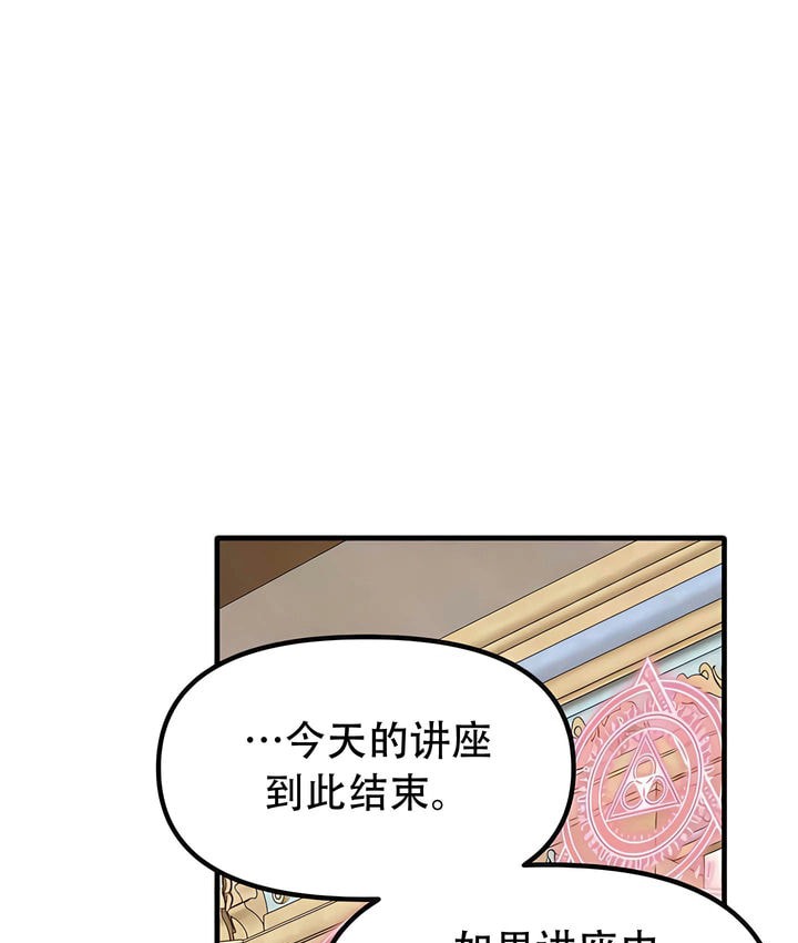第24话 - 第1.jpg页