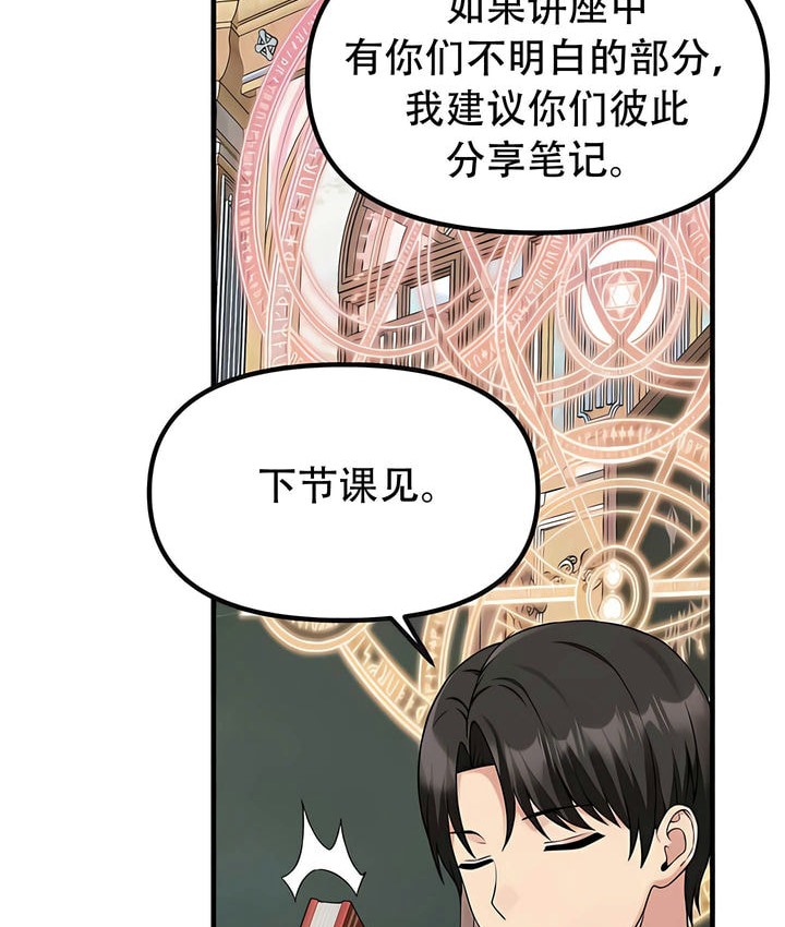 第24话 - 第2.jpg页