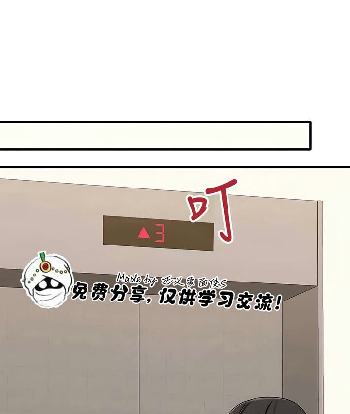 第24话 - 第4.jpg页