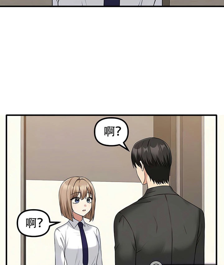 第24话 - 第7.jpg页