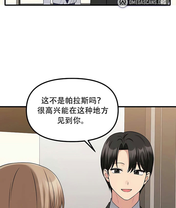 第24话 - 第8.jpg页