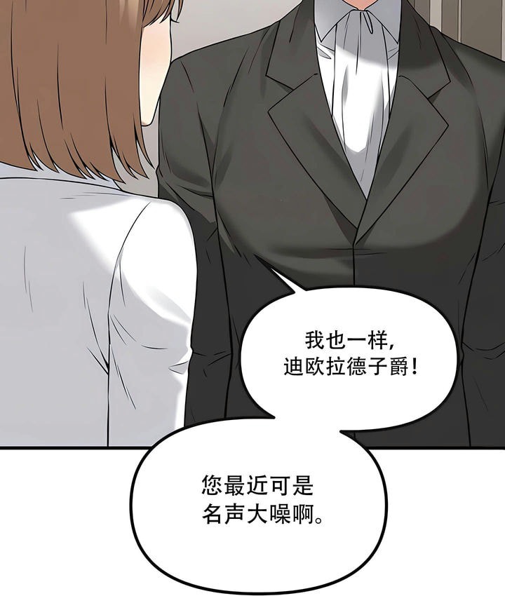 第24话 - 第9.jpg页