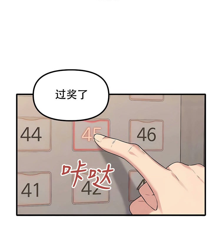 第24话 - 第10.jpg页