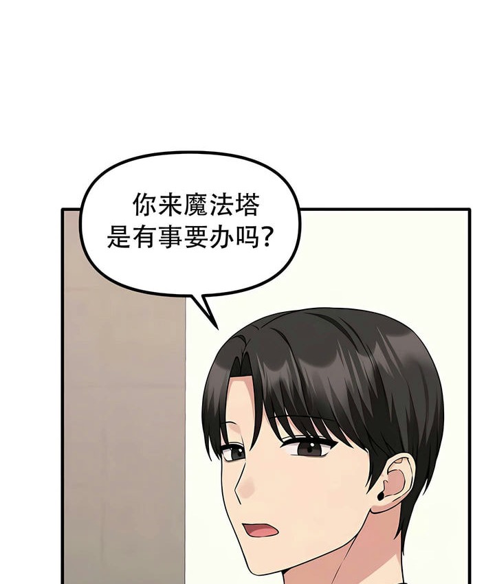 第24话 - 第11.jpg页