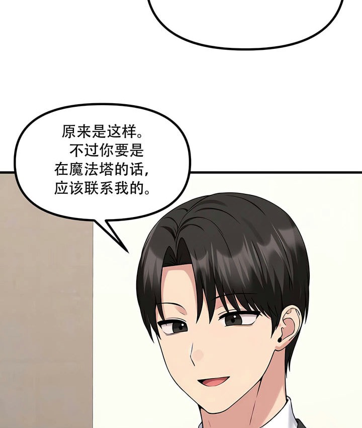 第24话 - 第15.jpg页