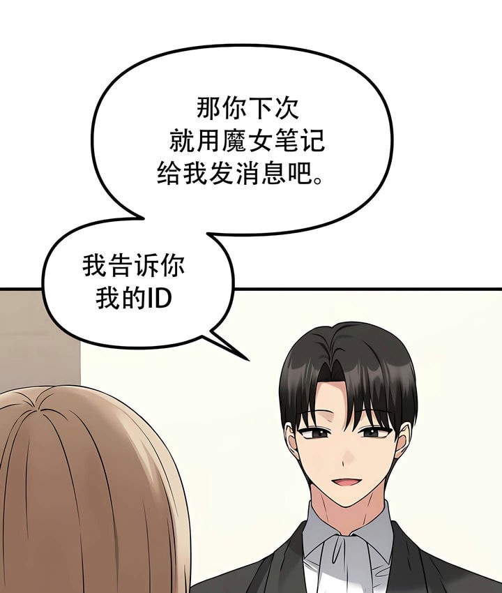 第24话 - 第18.jpg页
