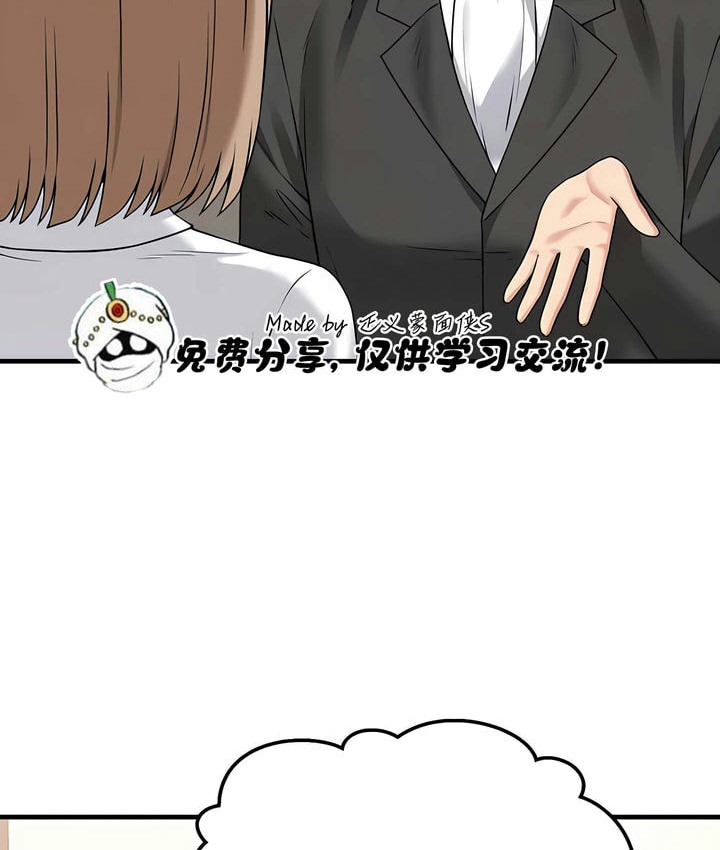 第24话 - 第19.jpg页