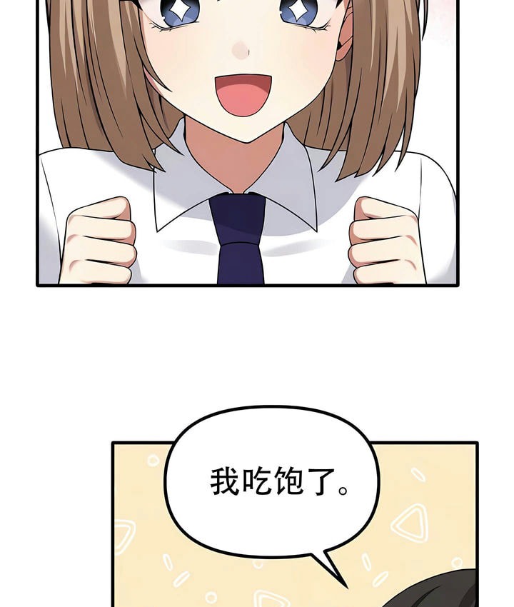 第24话 - 第22.jpg页