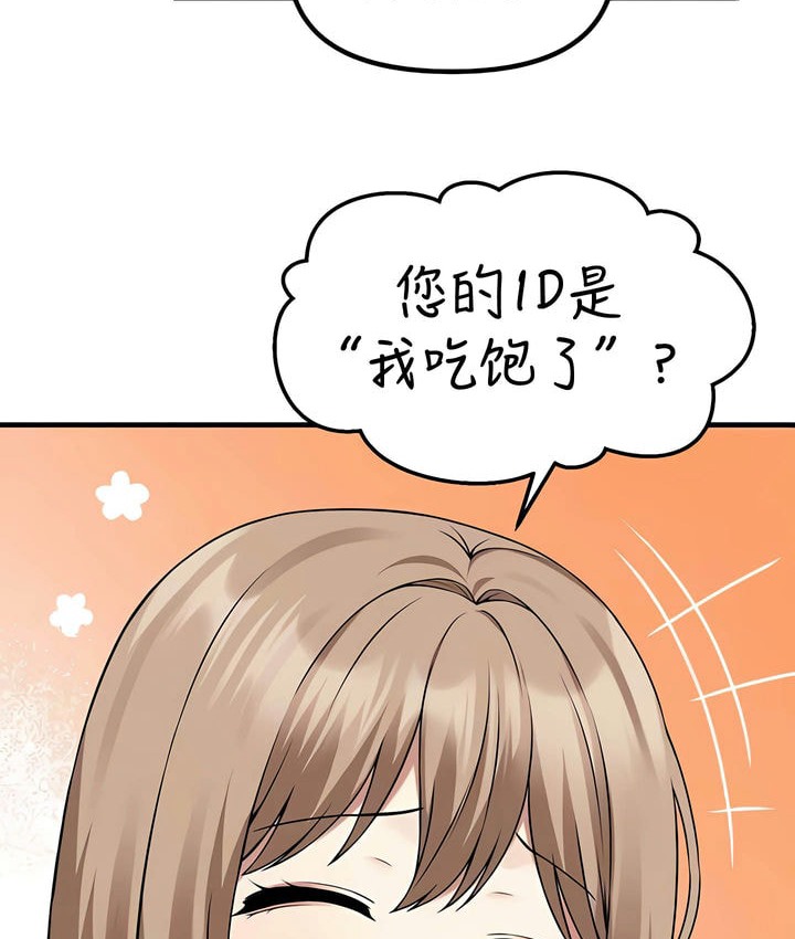 第24话 - 第24.jpg页