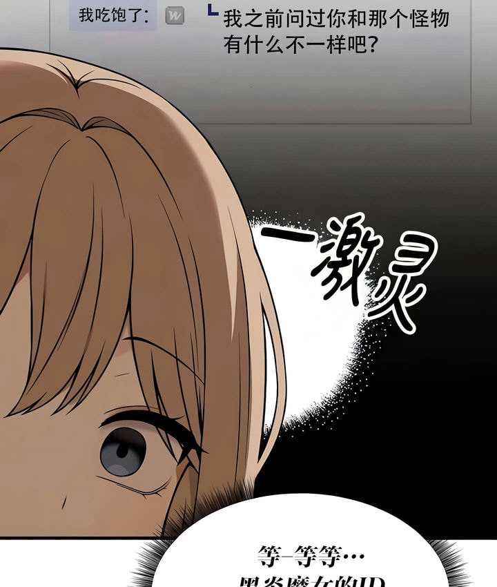 第24话 - 第27.jpg页
