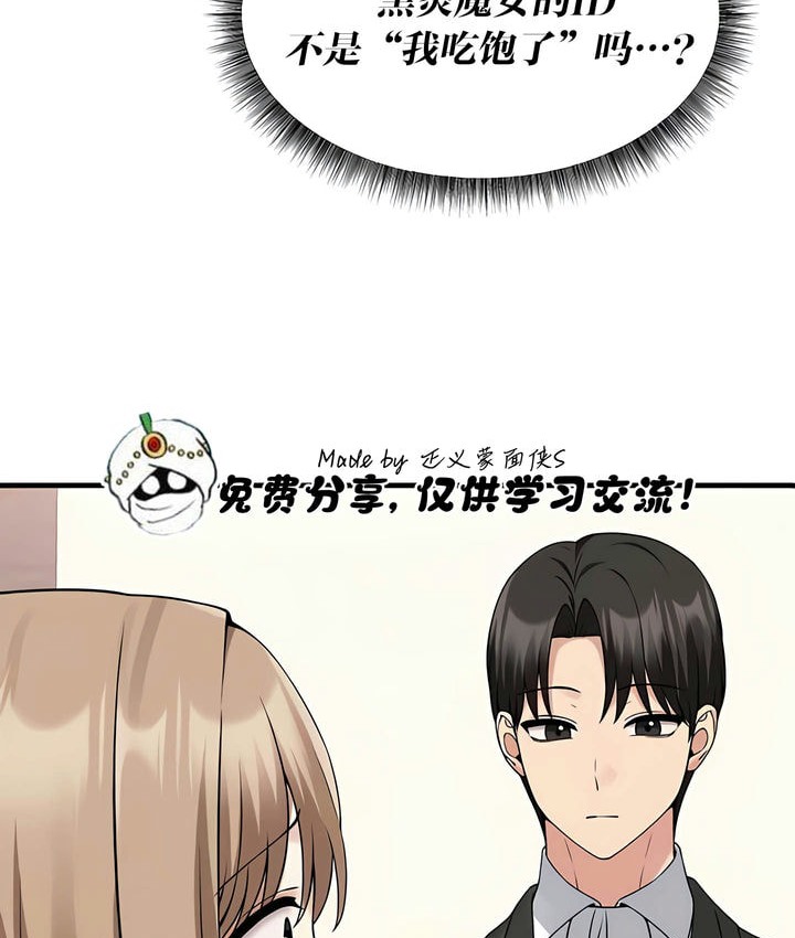 第24话 - 第28.jpg页