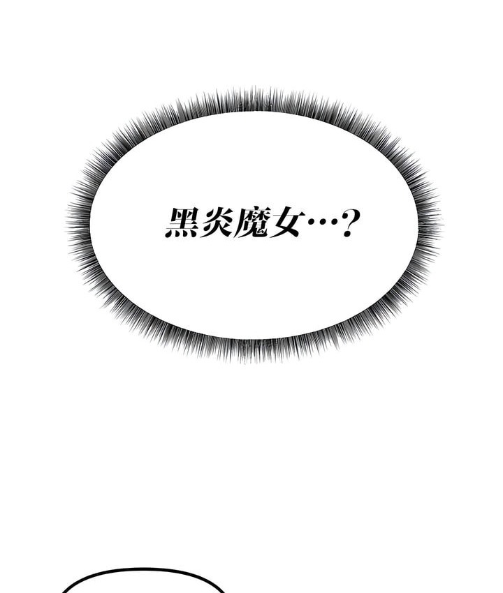 第24话 - 第30.jpg页