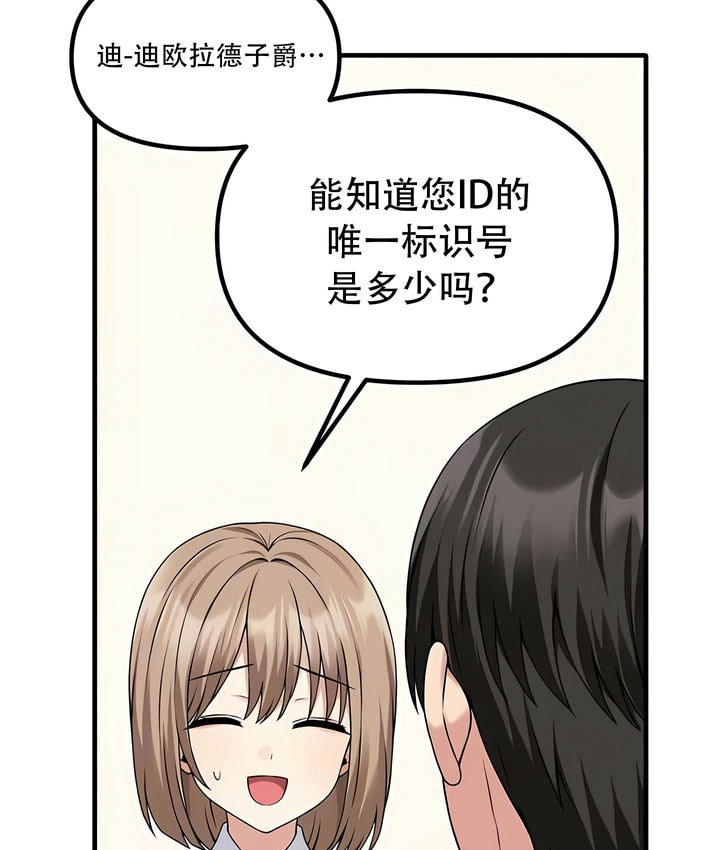 第24话 - 第31.jpg页