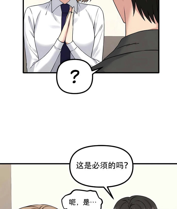 第24话 - 第32.jpg页