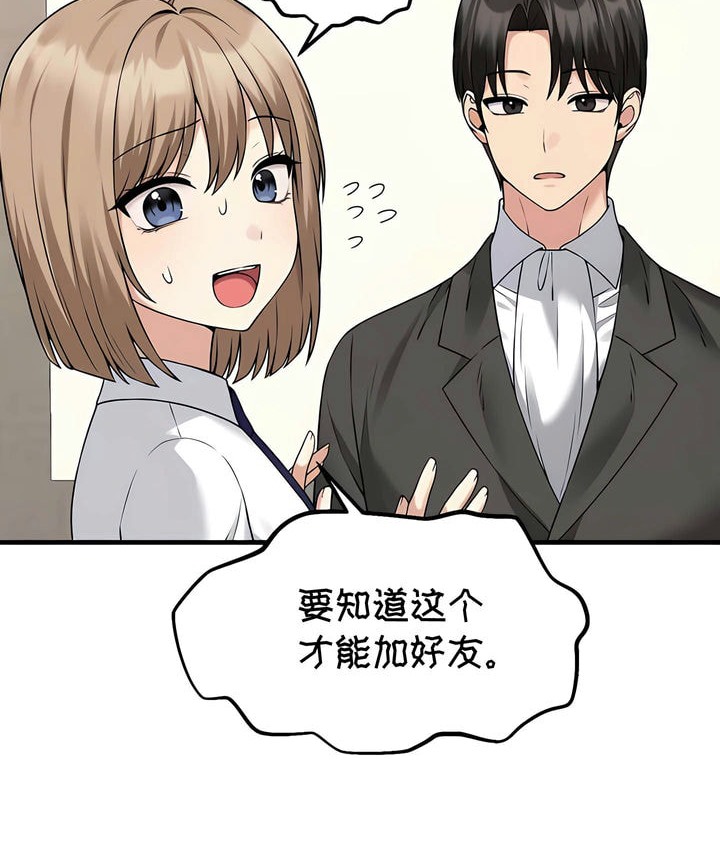 第24话 - 第33.jpg页